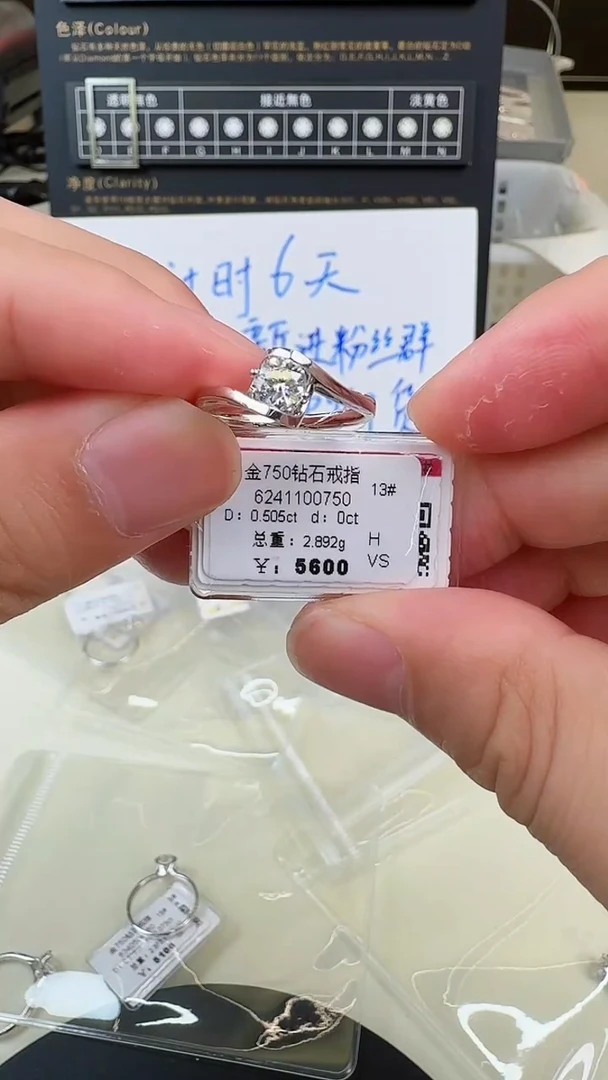 【闪购商品】钻石戒指/指环18K金镶嵌戒指