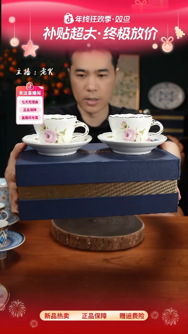 高端礼品（MM家）粉玫瑰两杯两碟-XY