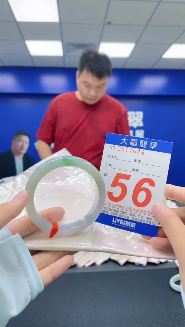 翡翠手镯未镶嵌AAAAAAAAAA