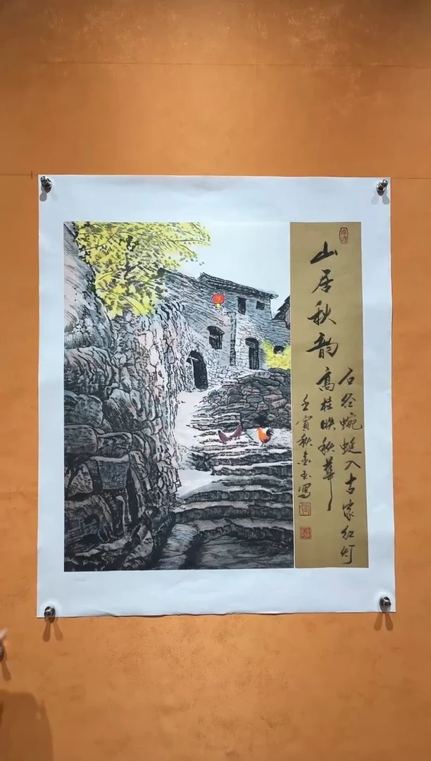 国画刘金玉老师亲笔手绘