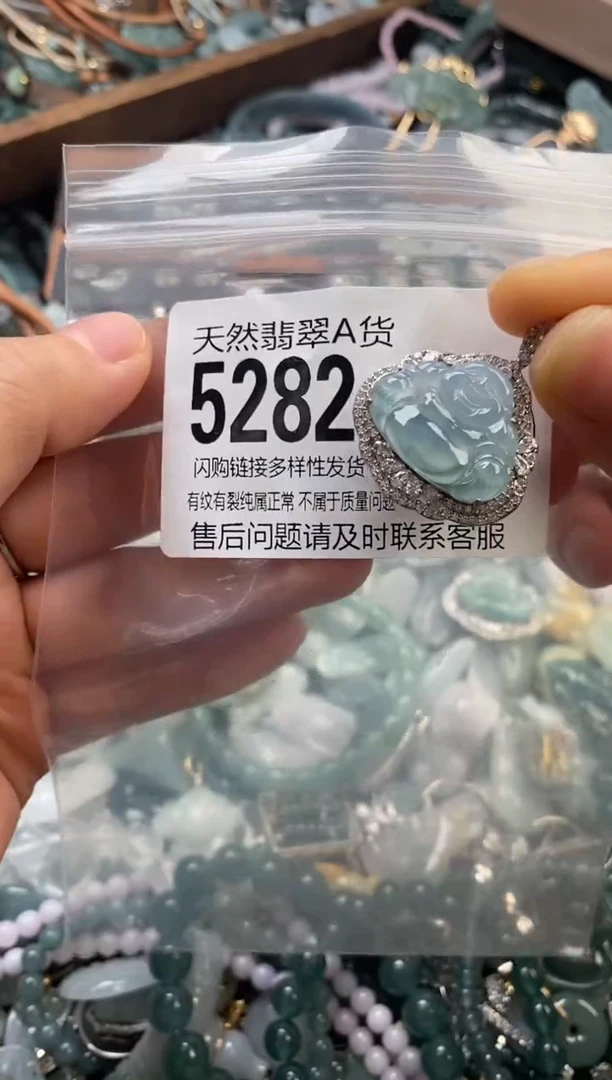 颈饰未镶嵌翡翠翡翠5282
