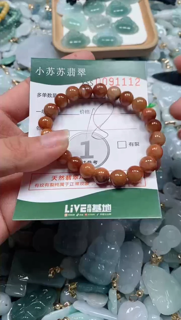 【闪购商品】翡翠颈饰未镶嵌闪购商品0091112