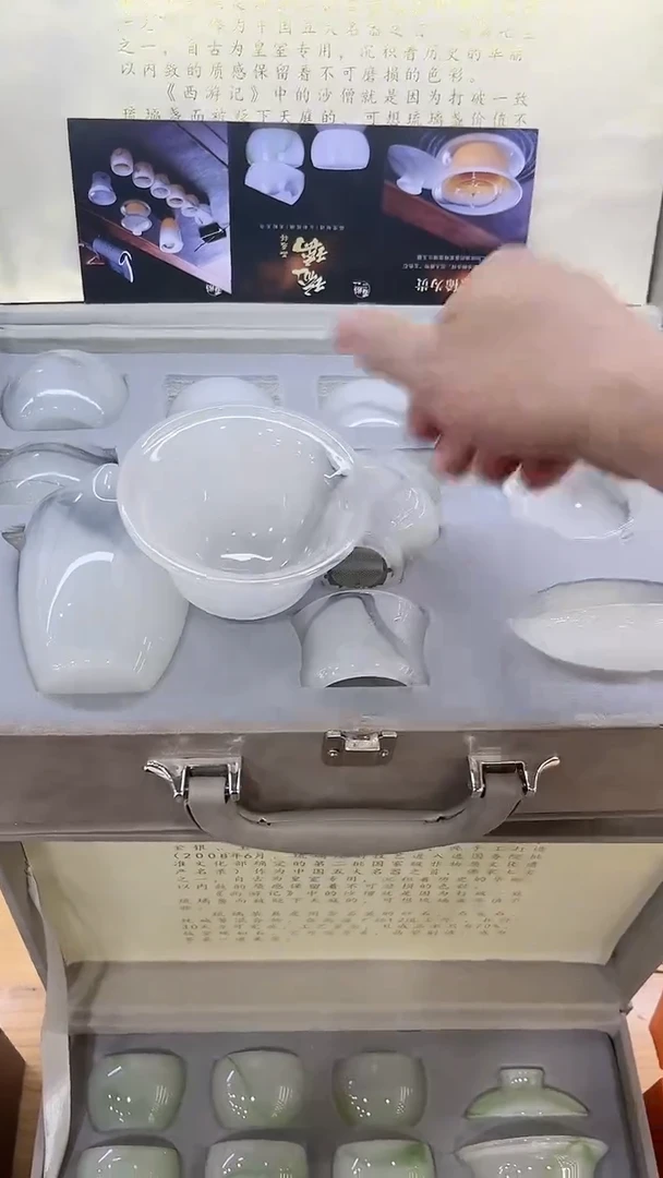 窑主茶具 窑主茶具@G-