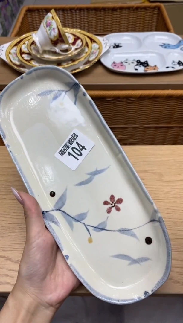 瓷片隆莲瓷器欢迎大家