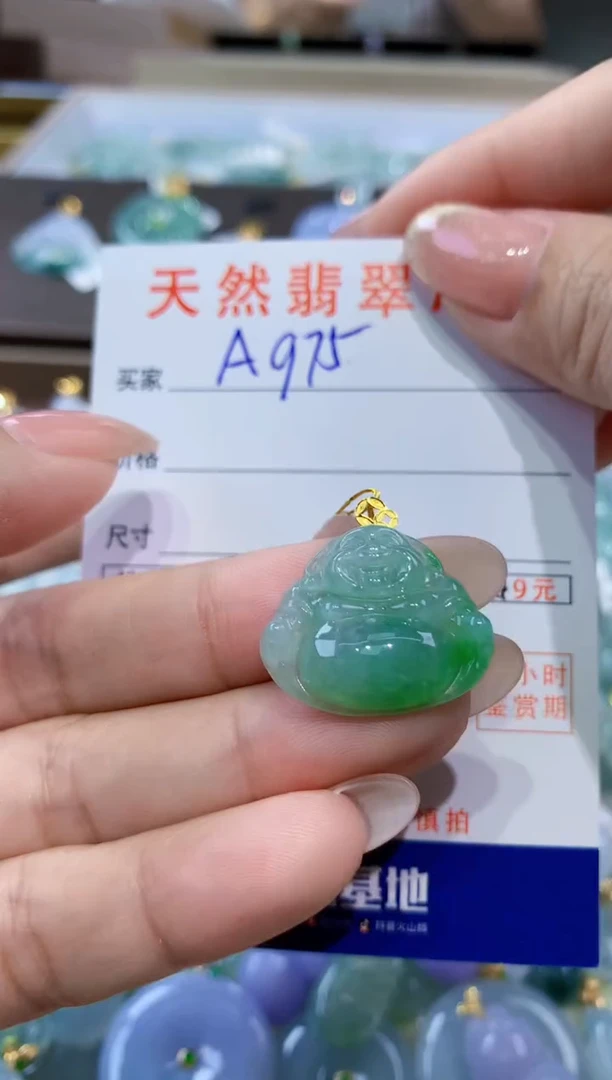 颈饰18K金镶嵌翡翠天然缅甸翡翠A货挂件