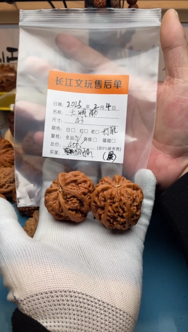 【闪购商品】文玩核桃吊坠大粗筋