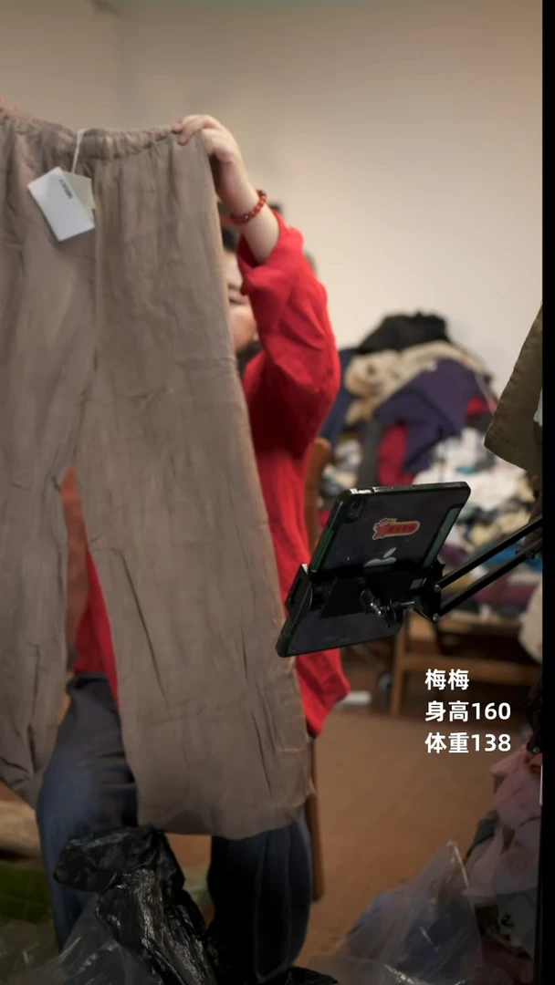 常规双层苎麻阔腿裤