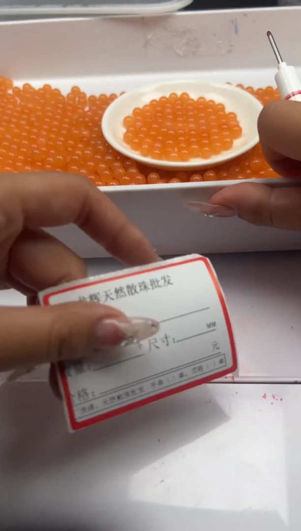 南红玛瑙未镶嵌颈饰w948冰橘南红8mm*40颗