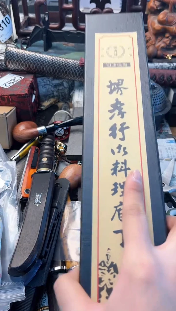 【闪购商品】瓷片尖dao晓魏甄宝阁品质保证