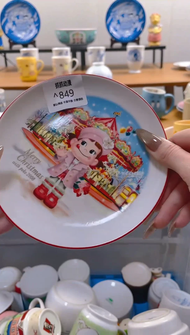 【闪购商品】瓷片849满20包邮发货海外瓷器默认瑕疵