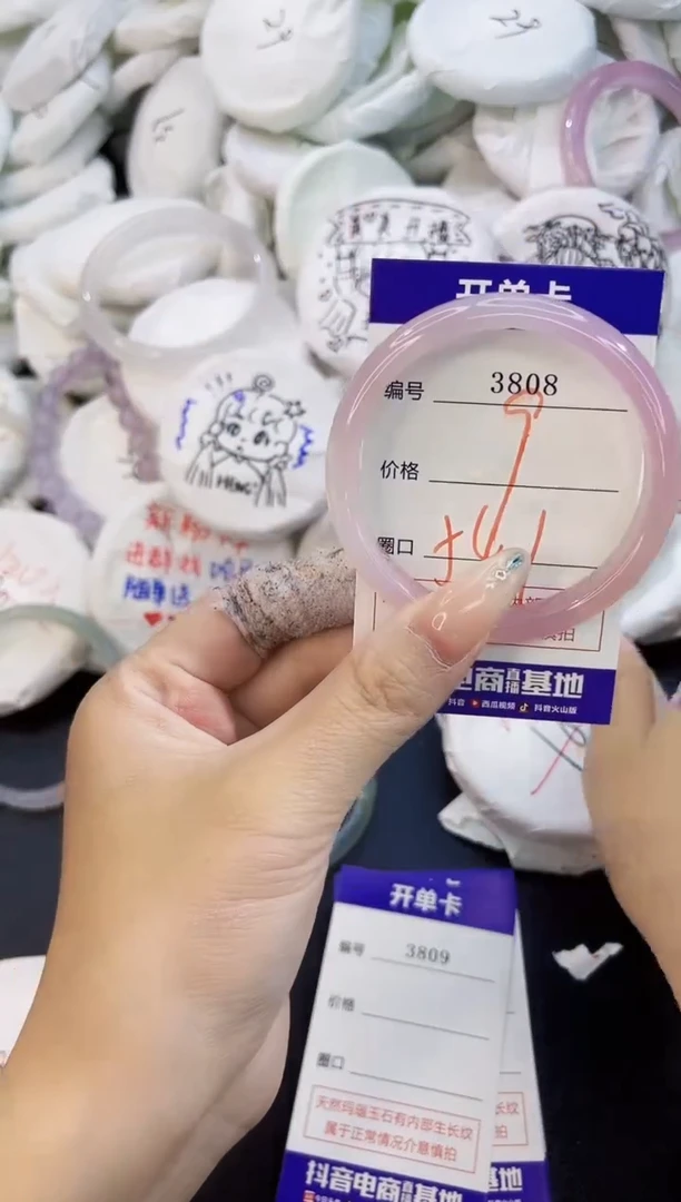 玛瑙/玉髓手镯未镶嵌3808