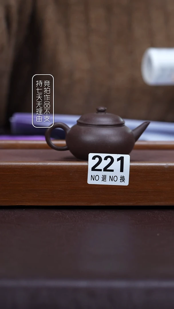 茶杯紫砂221号 水平90cc  天青泥   超薄胎