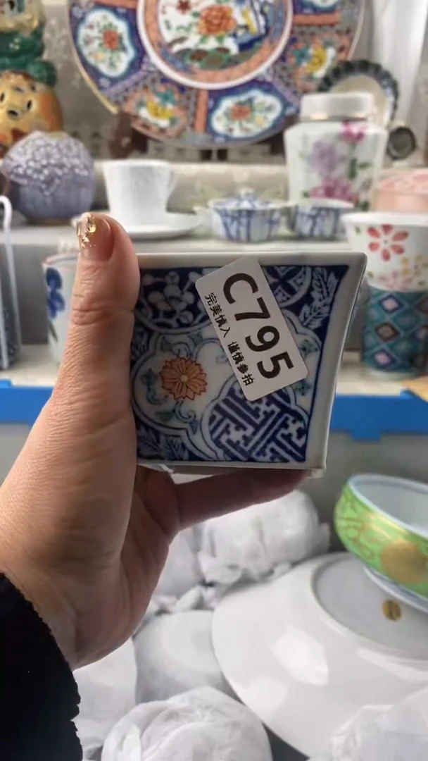 【闪购商品】795