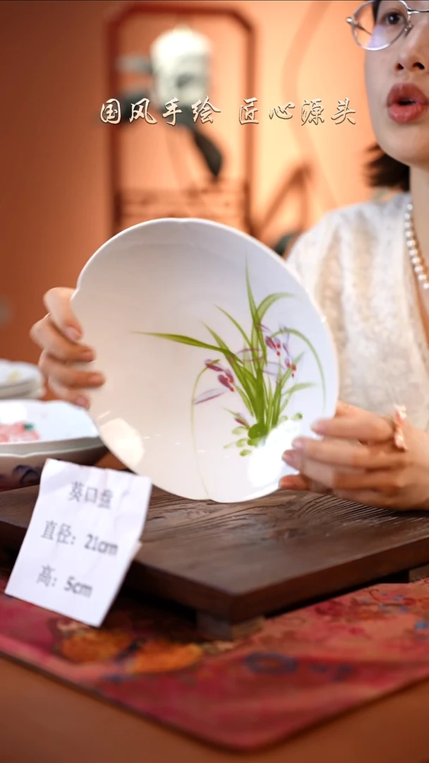 陶瓷景德镇高温釉中彩餐具葵口盘直径21高5