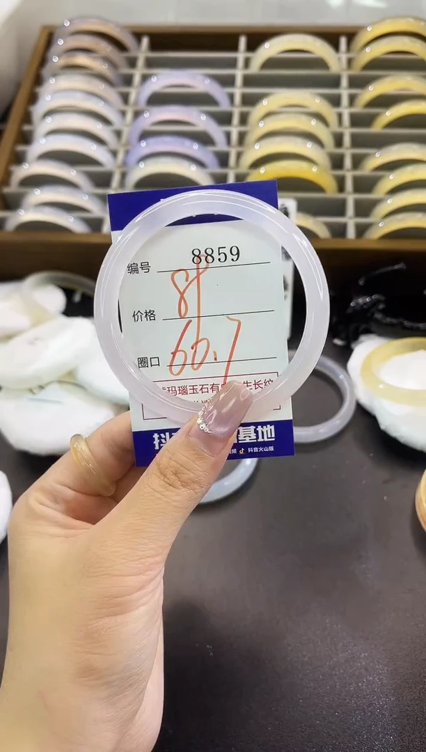 手镯玛瑙/玉髓未镶嵌小**。8859
