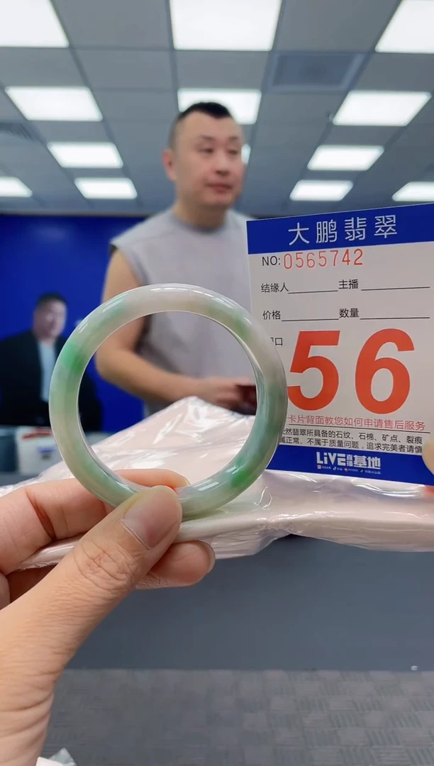 未镶嵌手镯翡翠AAAAAAAAAA