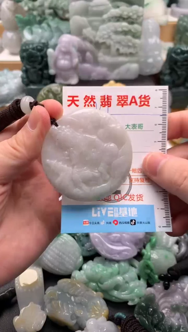 吊坠(不含链)未镶嵌翡翠1