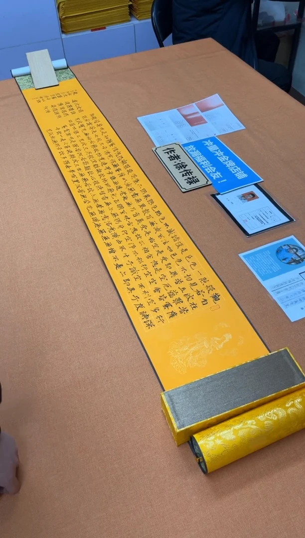 书法中书会员原创捡漏徐老师作品