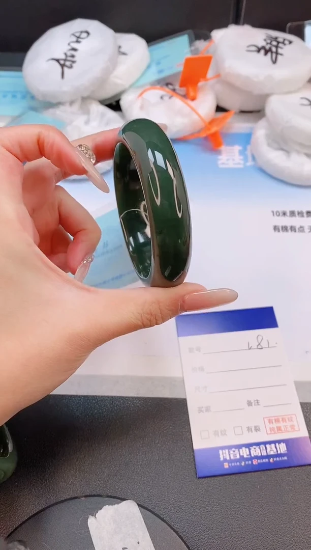 未镶嵌手镯和田玉13L81-55