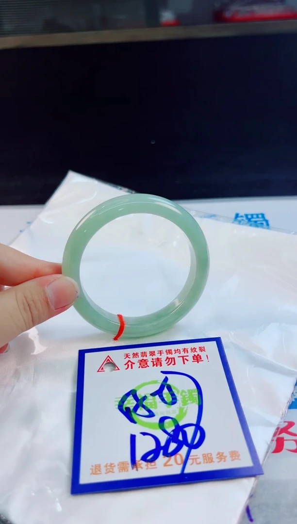 翡翠手镯未镶嵌天然缅甸翡翠A货！A货！A货！A货！A货！