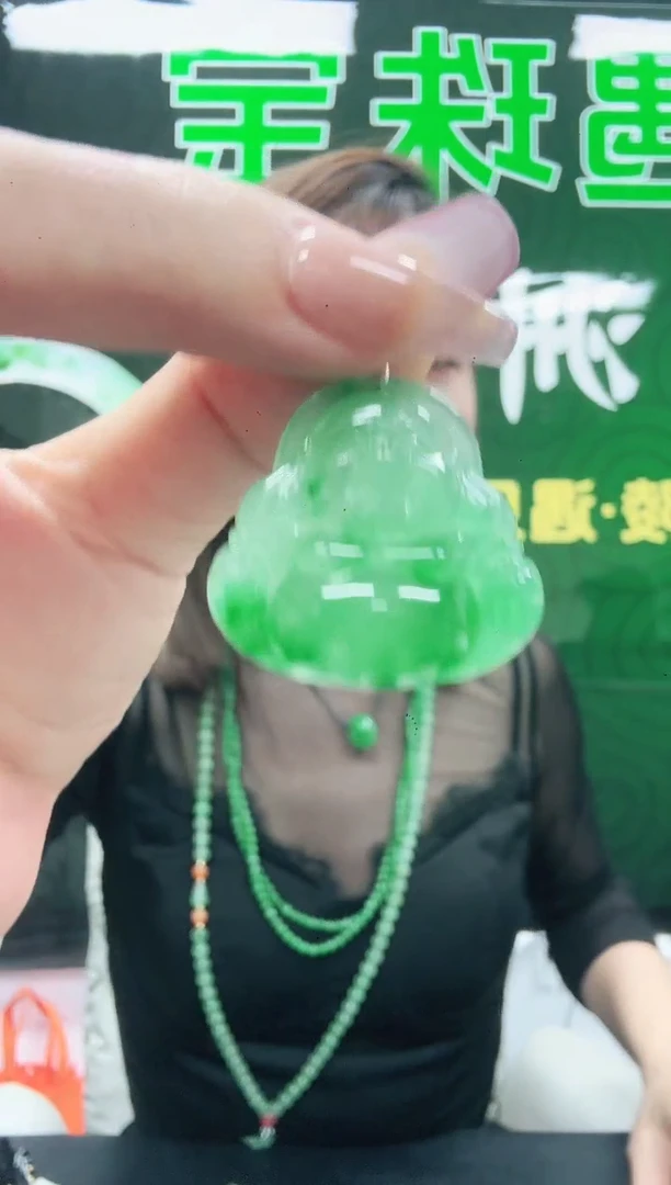 未镶嵌1石英质玉（非洲翠）/0348