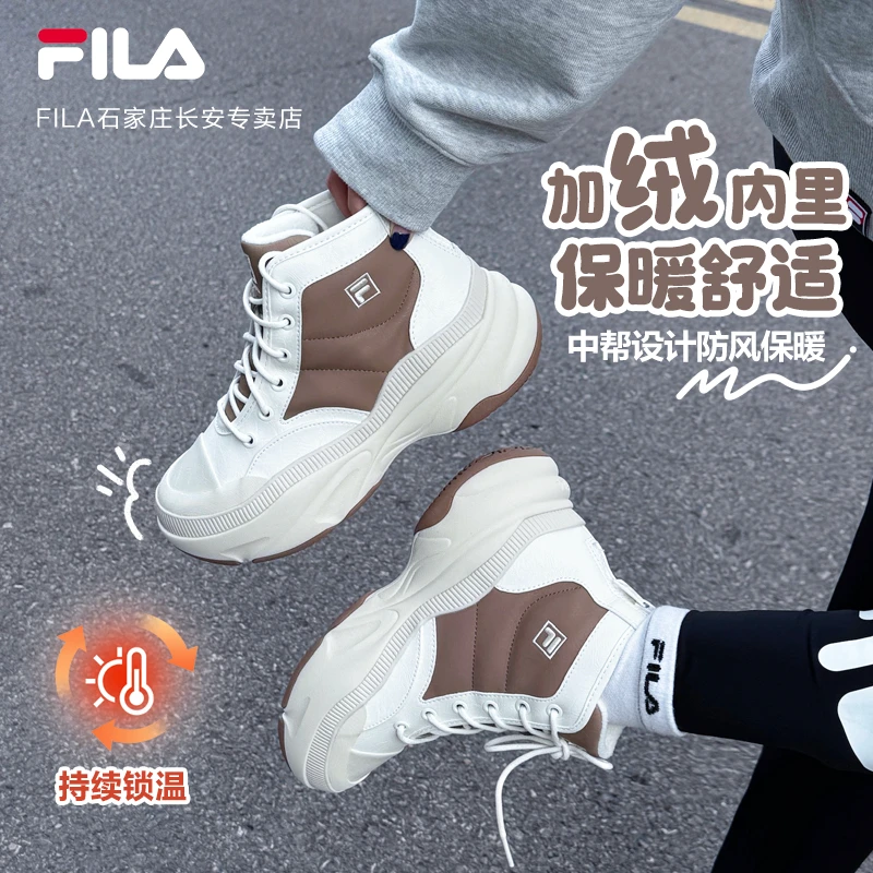 【中帮加绒菠萝鞋】Fila/斐乐女鞋秋冬保暖厚底增高运动百搭老爹鞋