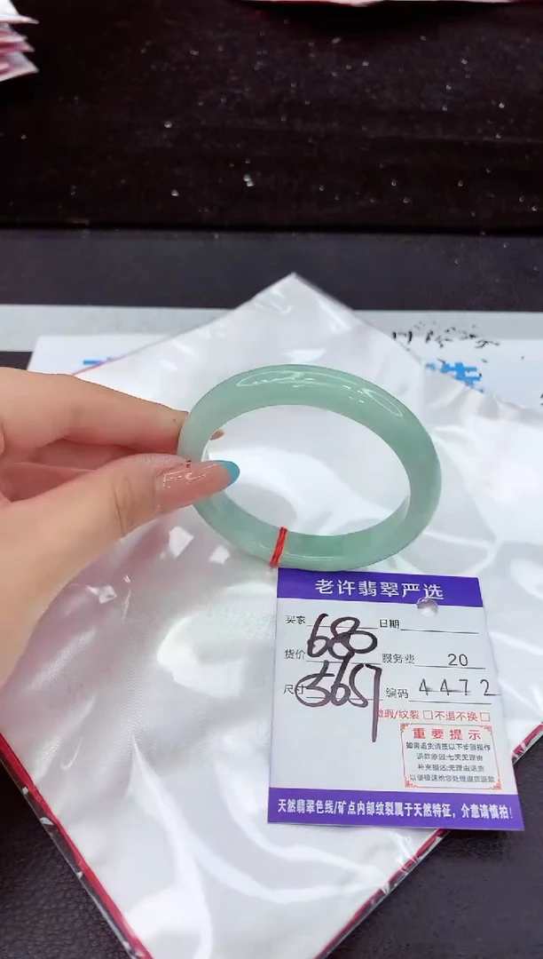 翡翠手镯未镶嵌11111111111111