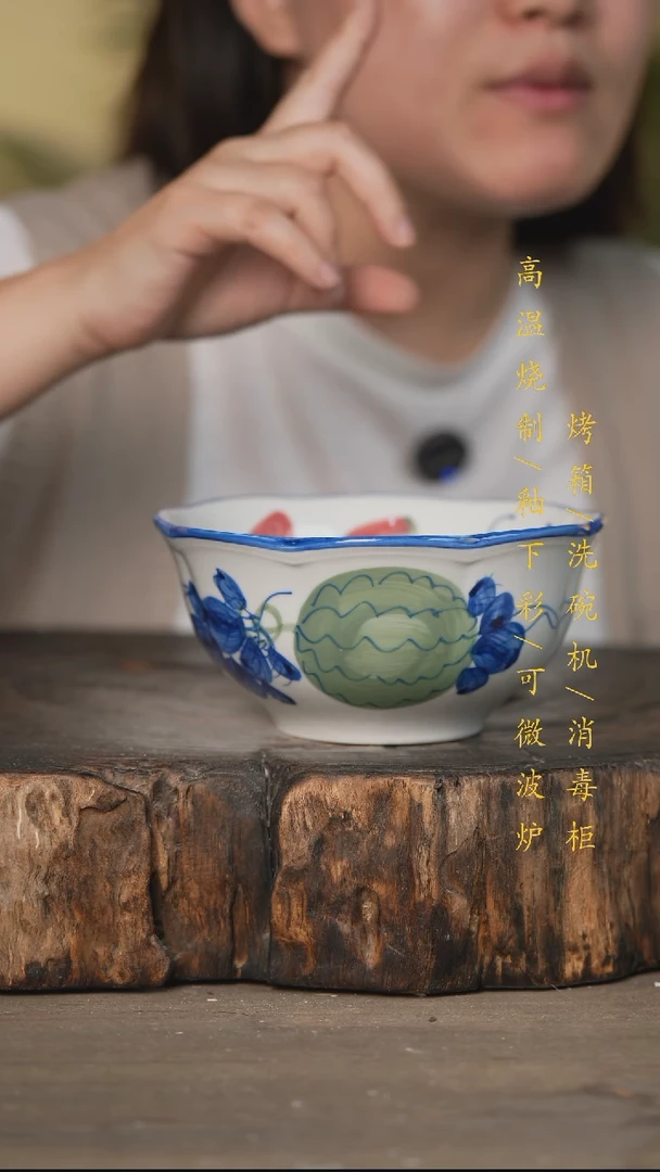 碗景德镇高温釉下彩可微波烤箱洗碗机