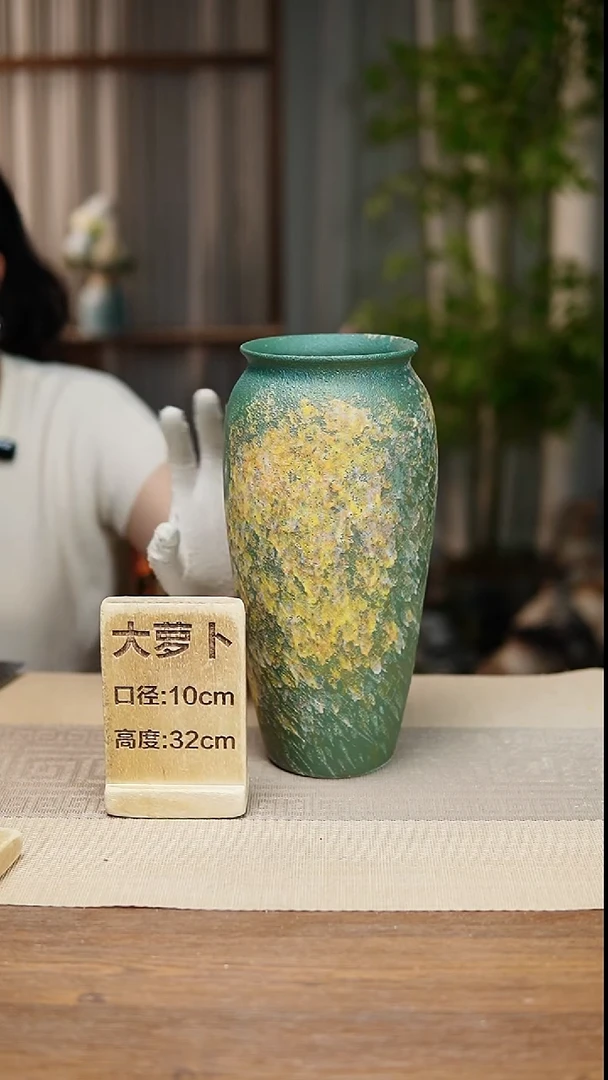 花器翻口萝卜复古涂鸦绿