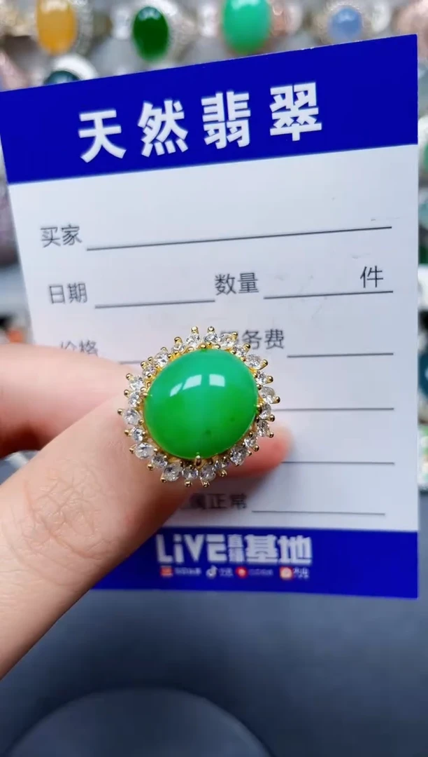 银S925镶嵌戒指翡翠88