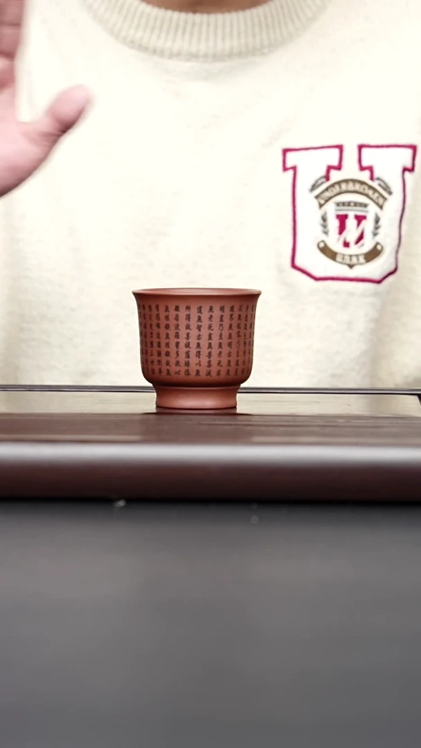 茶壶紫砂茶壶紫砂宜兴紫砂 经文杯铁血红纱 李传巍2