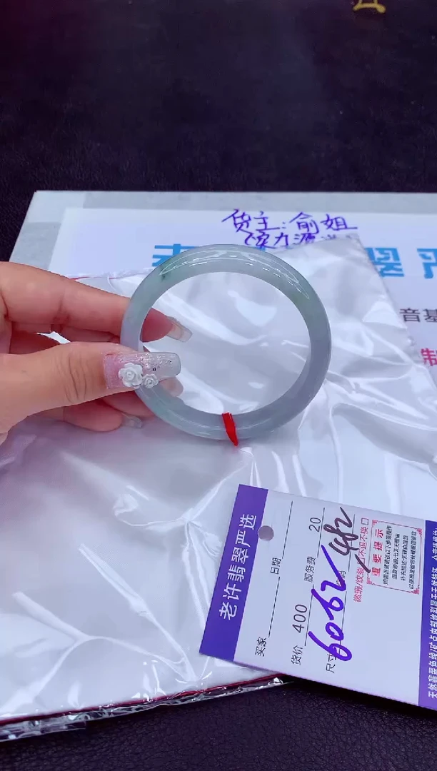 【闪购商品】翡翠手镯未镶嵌111111111111