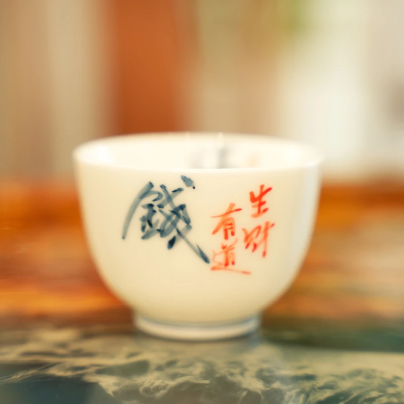 【小闫甄选】小闫同款主人杯盖碗茶具