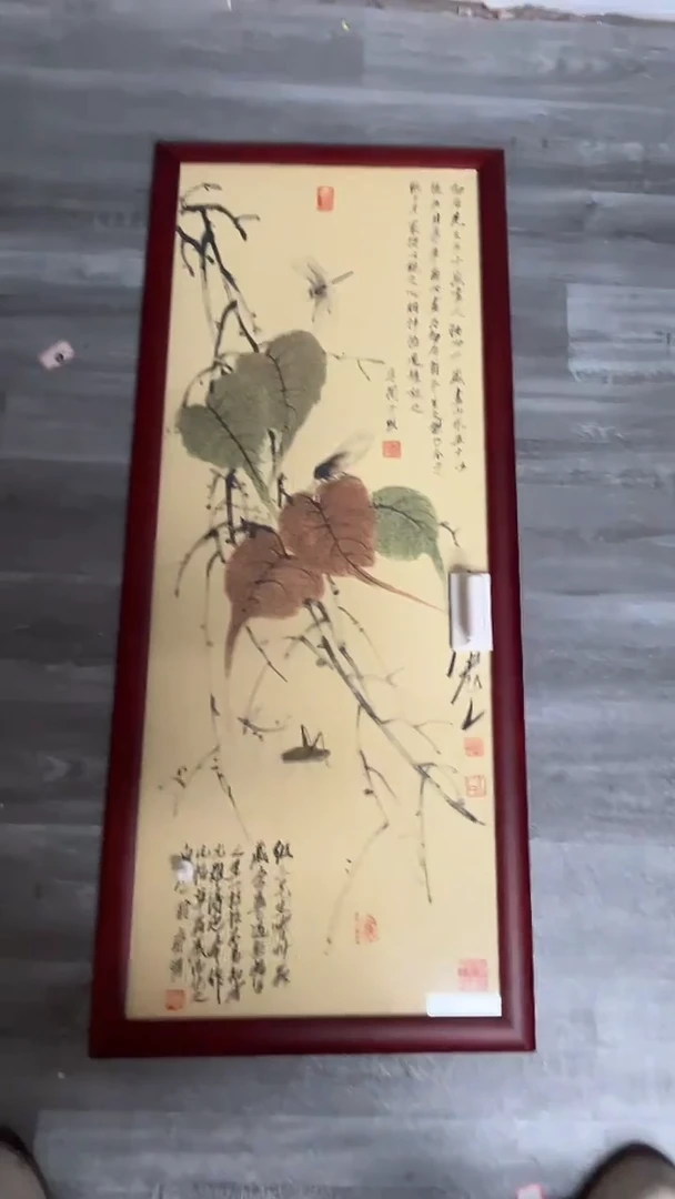 【闪购商品】书法墨香艺苑新号开播藏画