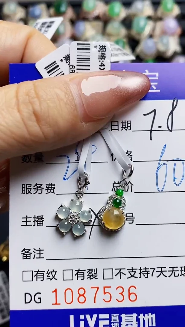 翡翠戒指银S925镶嵌花*97536