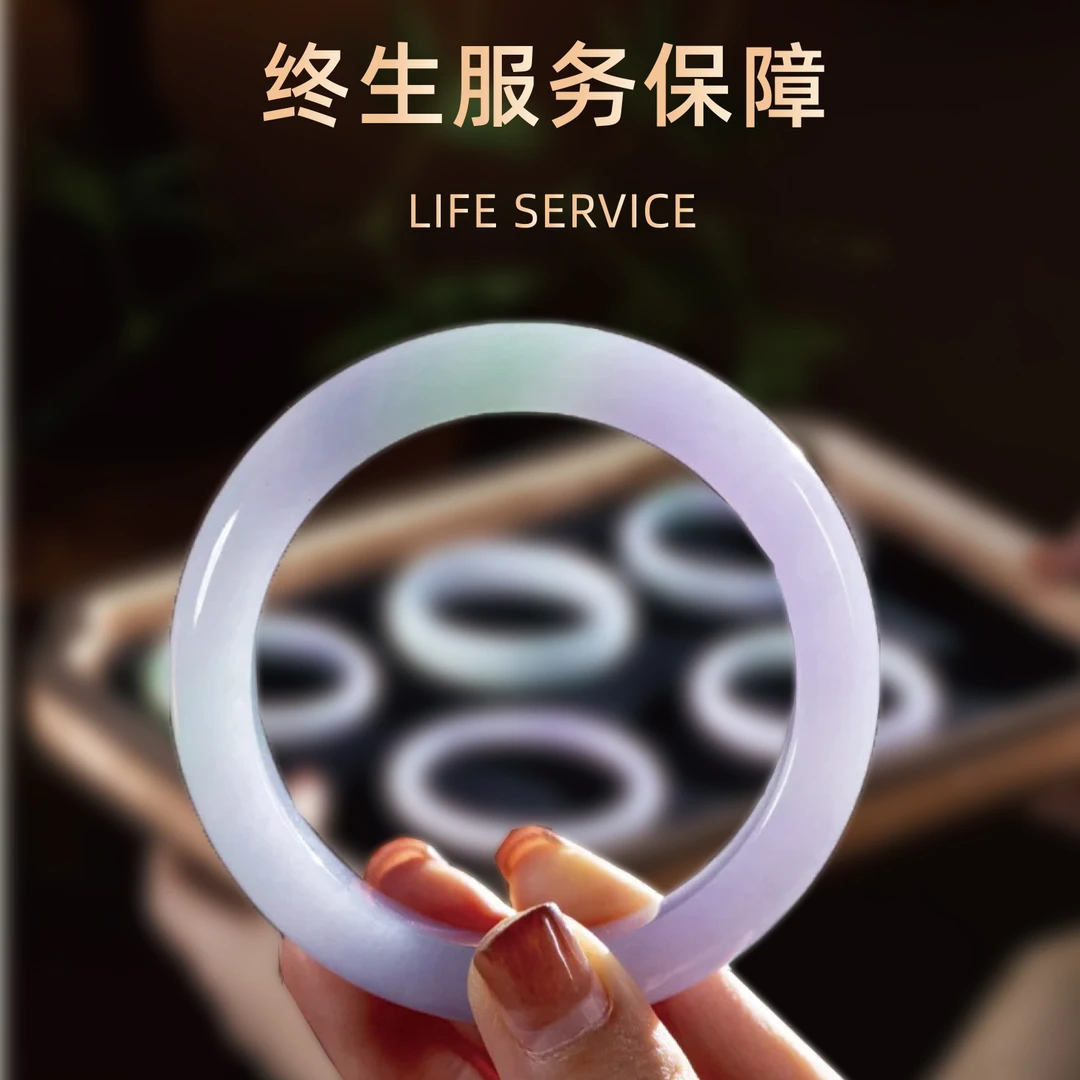 一镯翡翠定制—终身服务保障