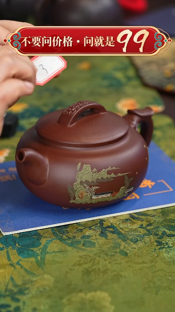 【闪购商品】紫砂茶壶宜兴紫砂