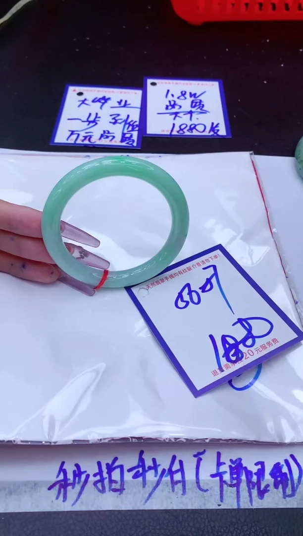 翡翠手镯未镶嵌11111111