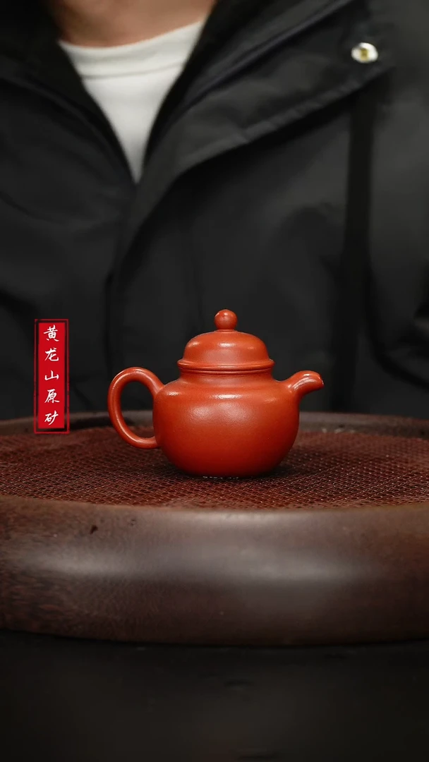 【闪购商品】紫砂茶壶紫砂茶壶