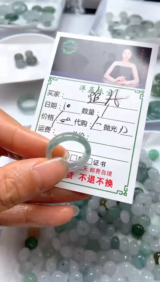 未镶嵌定制翡翠追*筝戒圈