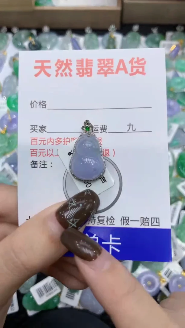 【闪购商品】翡翠颈饰18K金镶嵌111111111111