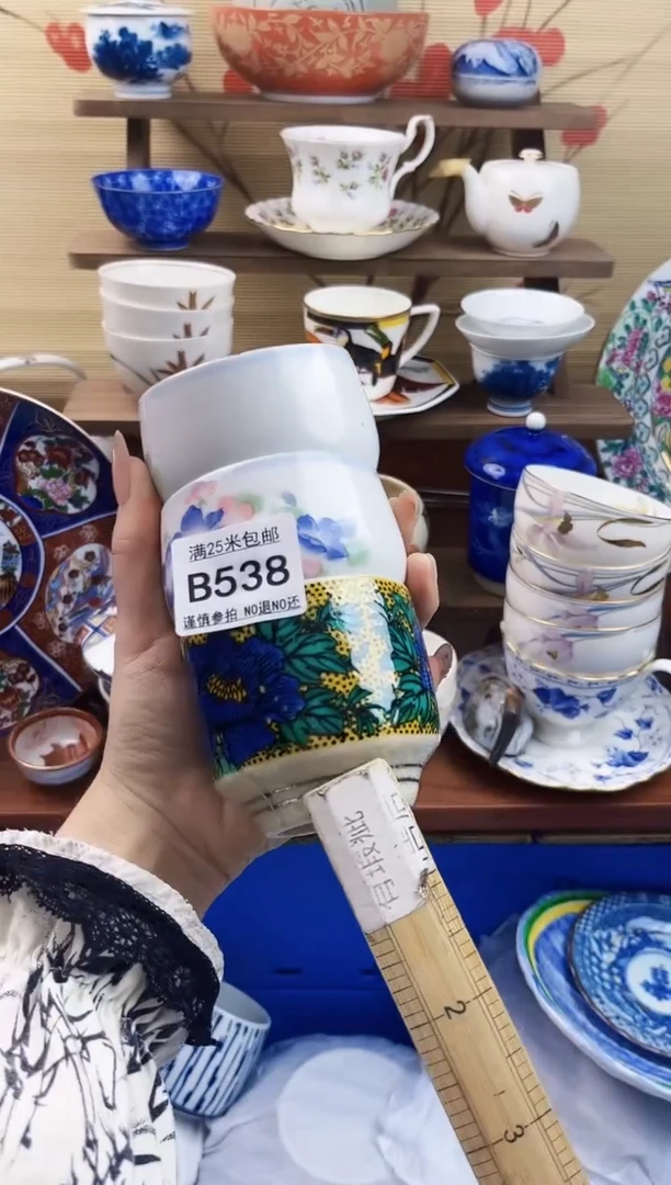 【闪购商品】b538==============