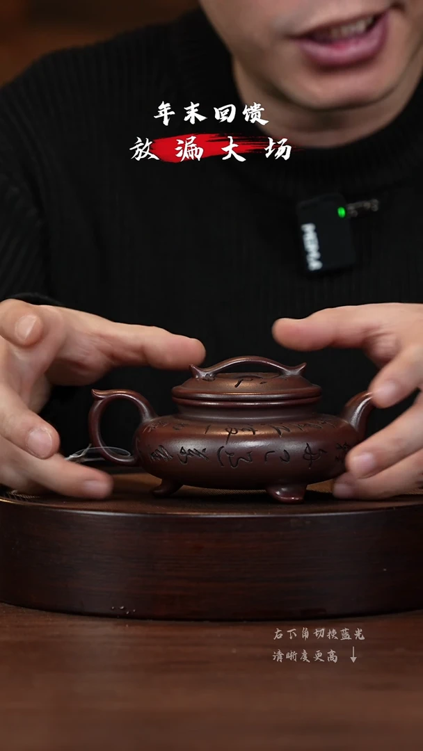 【闪购商品】紫砂茶壶XC-宜兴紫砂壶H3693