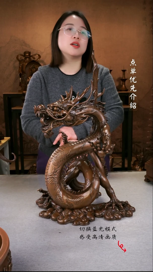 【闪购商品】紫铜材质飞龙在天
