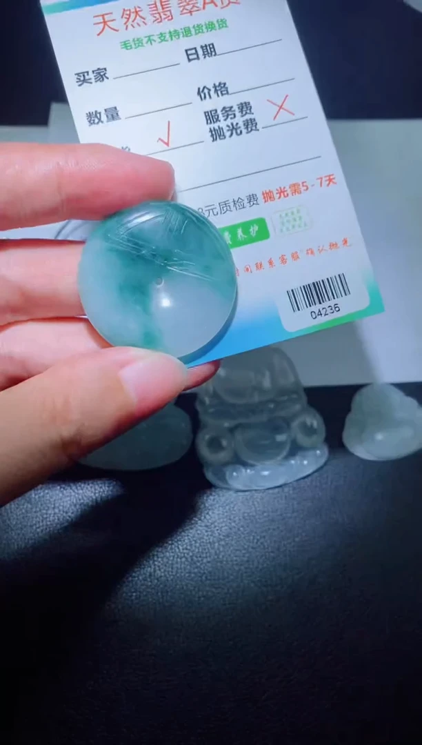 未镶嵌定制翡翠定制翡翠礼**书定制翡翠04236