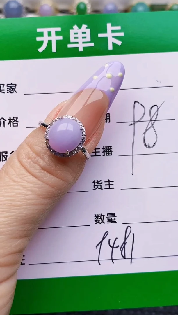 银S925镶嵌戒指翡翠9481