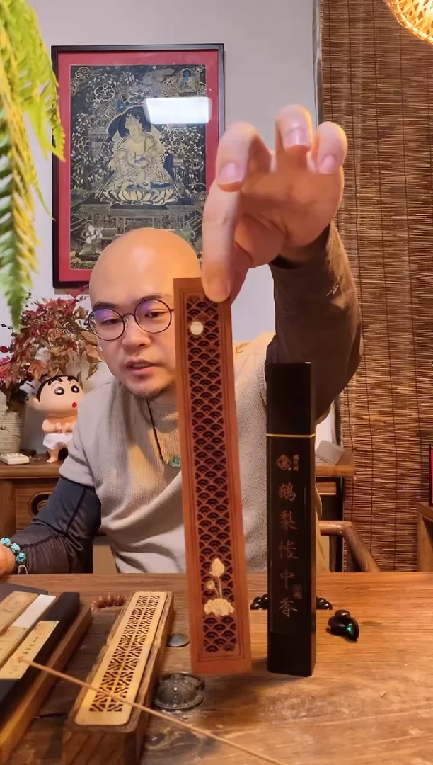 马赛克Z****森鸡翅木香盒