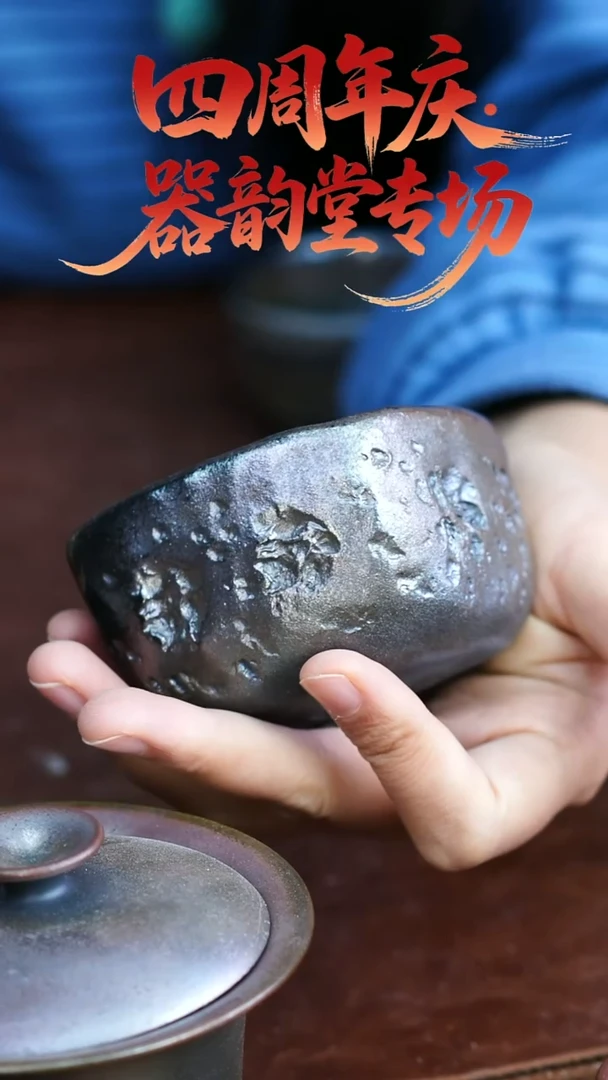 壶453  苏橙茶周边