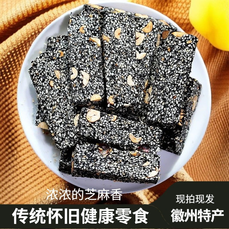 【黑芝麻糖】安徽特产传统手工芝麻酥糖麦芽糖切片怀旧美味健康零食