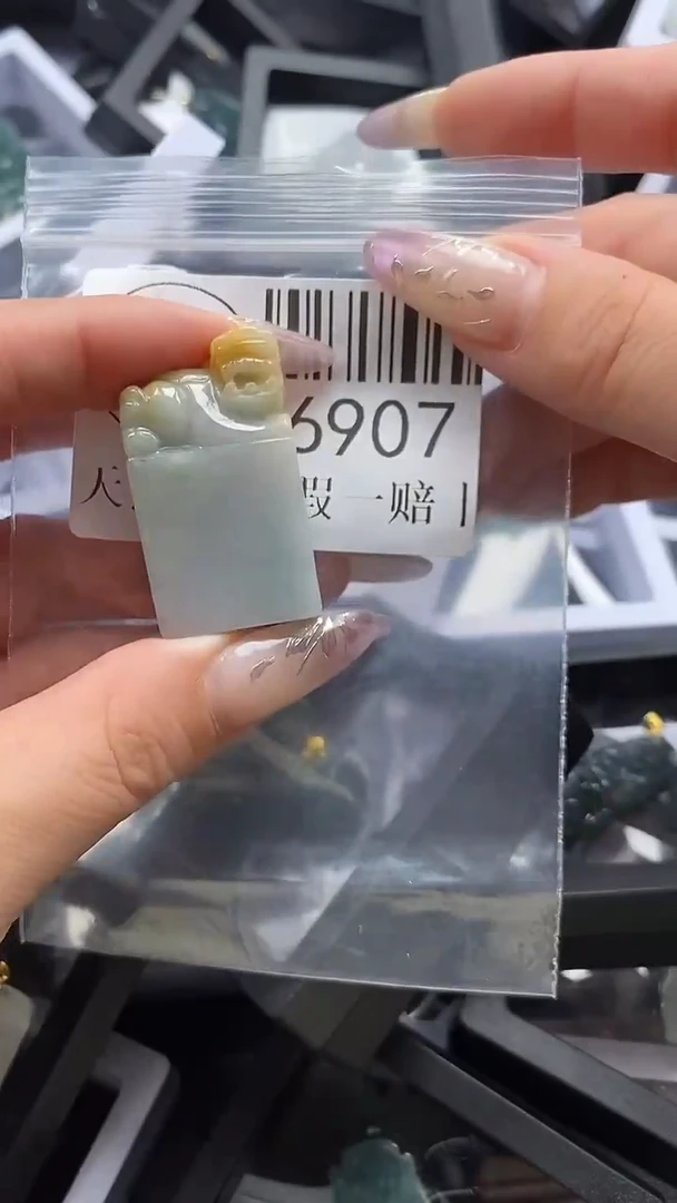 吊坠(不含链)未镶嵌翡翠6907